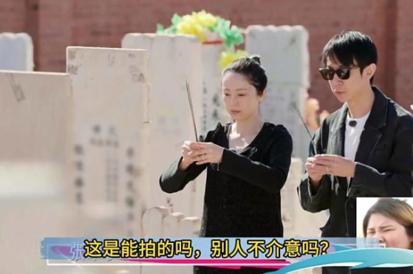 董璇说不会把钱都给张维伊 情感与资产的双重博弈