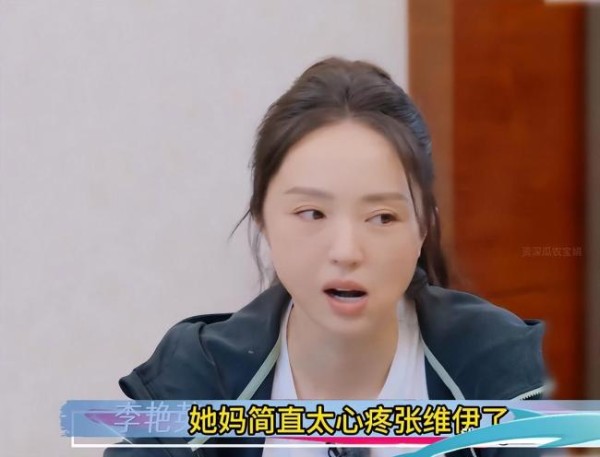 董璇说不会把钱都给张维伊 情感与资产的双重博弈