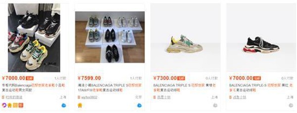 巴黎世家老爹鞋是什么 巴黎世家老爹鞋为什么火