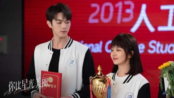 解读《你比星光美丽》21对CP情感关系