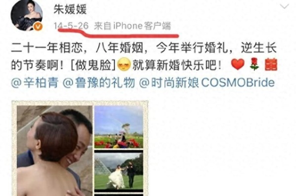 靳东靠肩太亲密朱媛媛辛柏青32年恩爱揭秘婚姻中信任自由怎么平衡