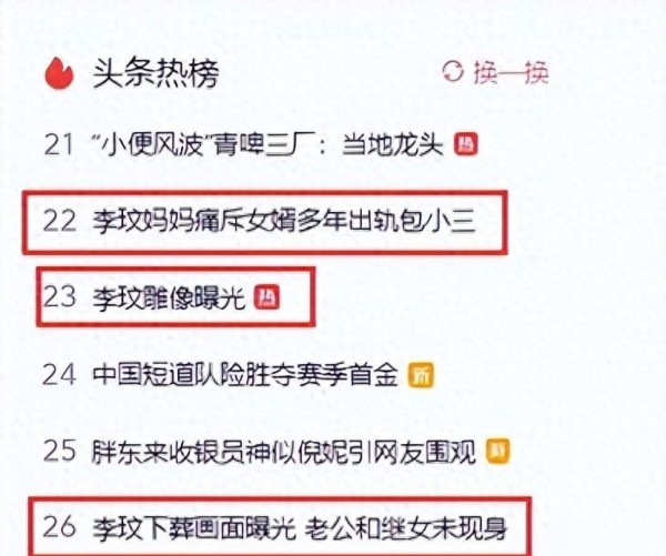 李玟死因揭秘：亲姐亲妈揭露新指控，“洋老公”成最大嫌疑人！