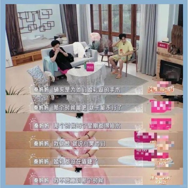 星光背后的温情：秦昊妈妈的无私付出与家庭智慧