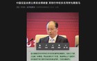 易会满这事儿非常