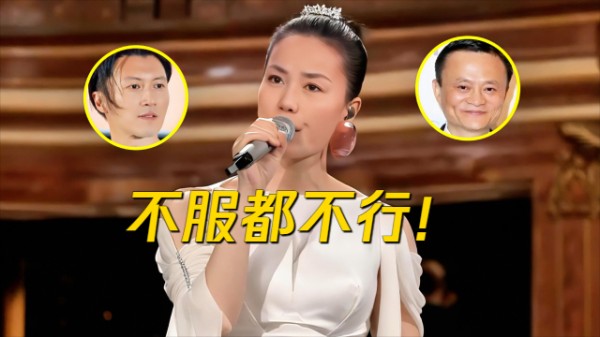 王菲魅力有多大？谢霆锋多年对她念念不忘，马云豪掷1.6亿包下演唱会