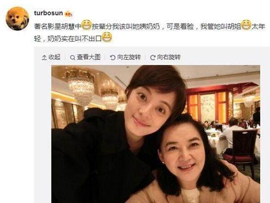 娱乐圈中的亲戚关系，陈凯歌是陈赫他舅，陈奕迅是王祖蓝表哥