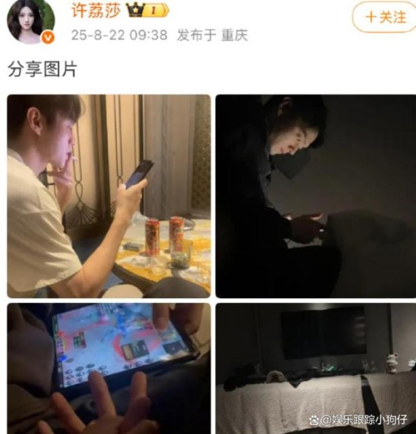 许凯 赵晴 恋情风波再起