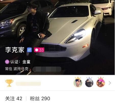 花少3女嘉宾宋祖儿惹上大事！伪装成白富美富二代男友曝光