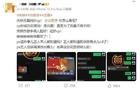 白敬亭宋轶分了？女方亲密合影都流出了