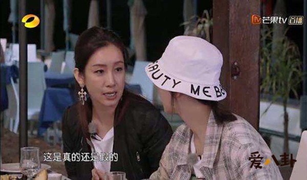 怀疑林大厨假戏真做