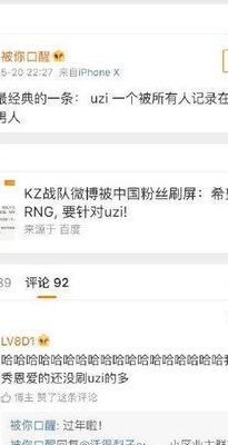 什么叫大众情人（大众情人打一成语是什么）