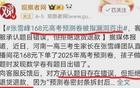 要捐款打台湾的张雪峰，能不能先把该退的款退了？