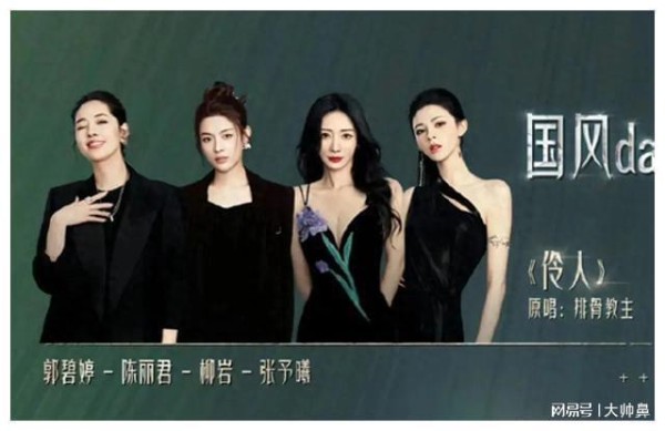 曝陈丽君或许是其他人的垫脚石，人气高但资源少，出圈作品演配角