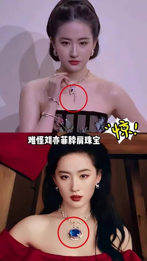 为何刘亦菲戴的珠宝越来越大？本以为是偏爱，看到评论笑不活了 ！迪丽热巴
