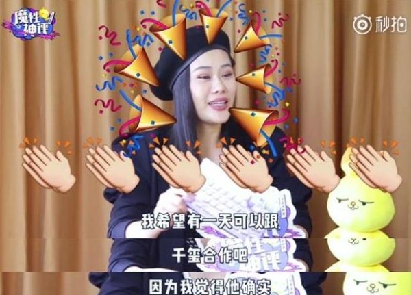 易烊千玺成娱乐圈团宠！阚清子是他的迷妹，袁娅维也pick他