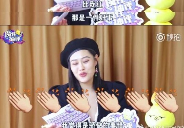 易烊千玺成娱乐圈团宠！阚清子是他的迷妹，袁娅维也pick他