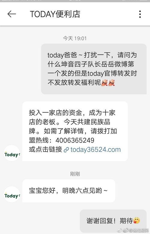 揭秘：什么是“金主”，你真的了解吗？ 2