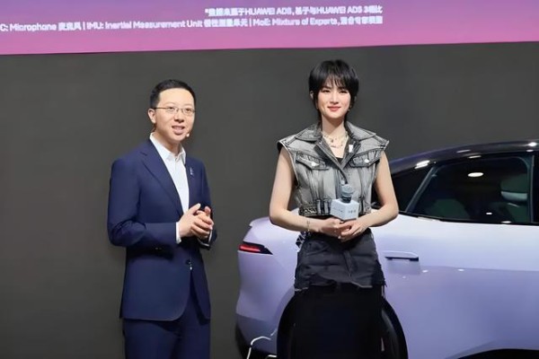 姚安娜“入职”阿维塔——与众不同用的破圈-有驾