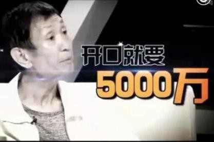 又一位当红女明星遭遇“道德绑架”，对方开口就要5000万！