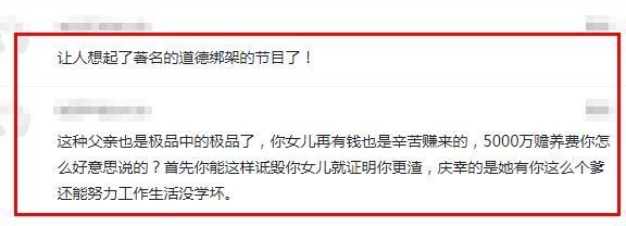 又一位当红女明星遭遇“道德绑架”，对方开口就要5000万！