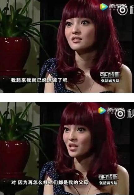 又一位当红女明星遭遇“道德绑架”，对方开口就要5000万！