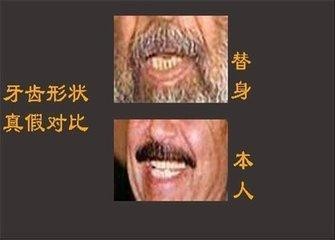 萨达姆是否有替身？萨达姆真的被美国绞死了吗？