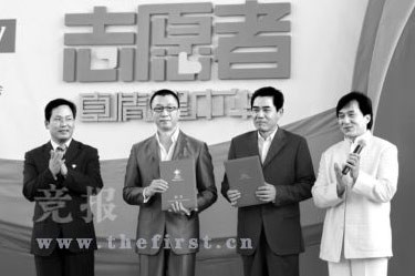成龙(右)在活动现场