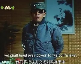 民族和命运:崔泓熙篇