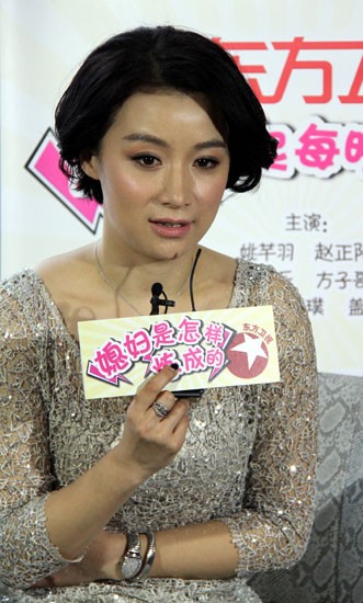 姚芊羽