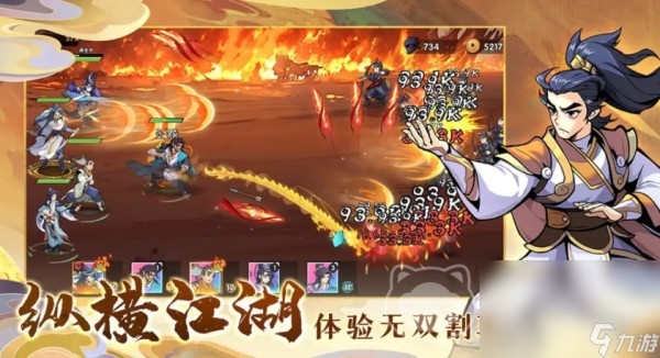 武侠大明星账号交易平台叫什么 武侠大明星游戏号买卖平台推荐