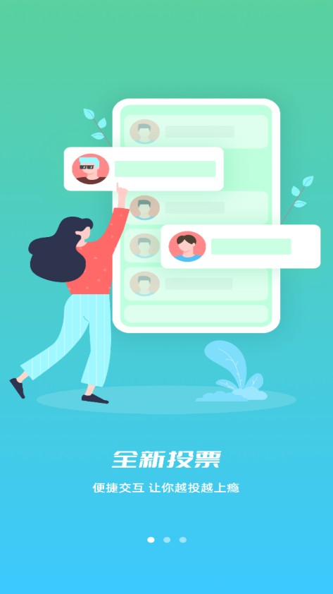 碰星Lab最新版下载