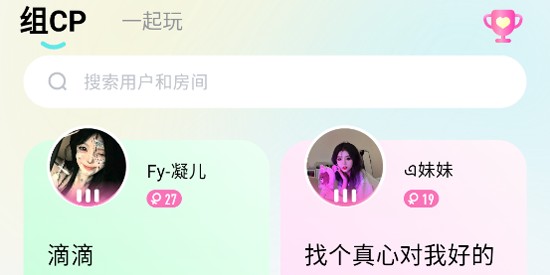 cp星球app官方正版下载