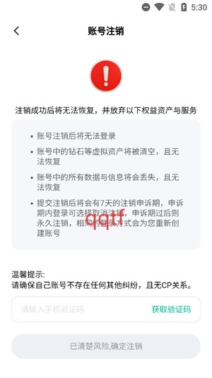 cp星球app下载最新版