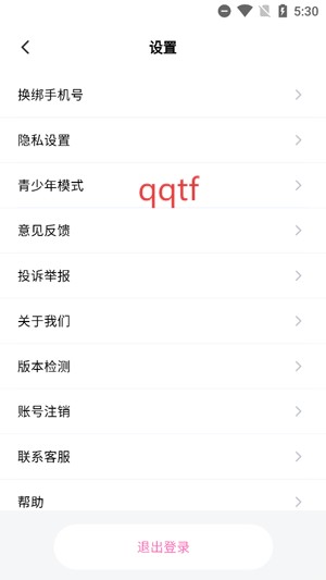 cp星球app下载最新版