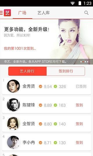 寻艺网