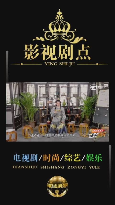 秦霄贤先和姐夫赵又廷搭档，因为女神是高圆圆……