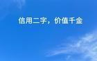 张雪峰捐款 5000 万，和吴京是一样的人。