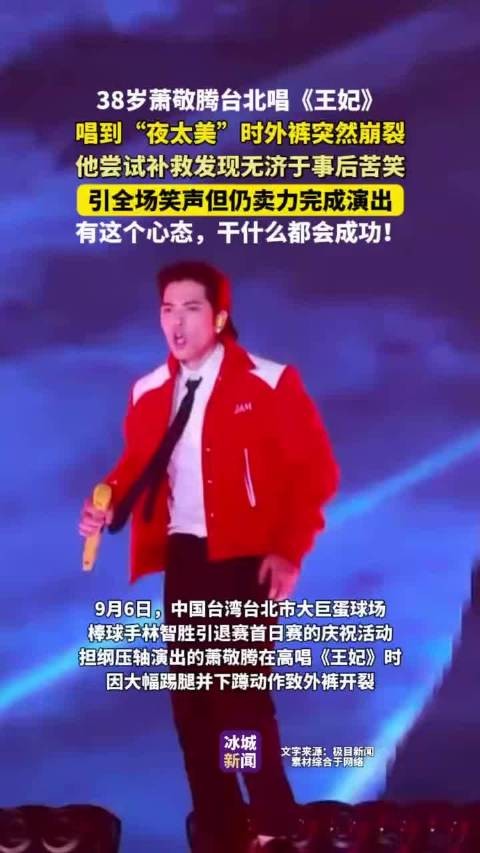 萧敬腾台北<a target=