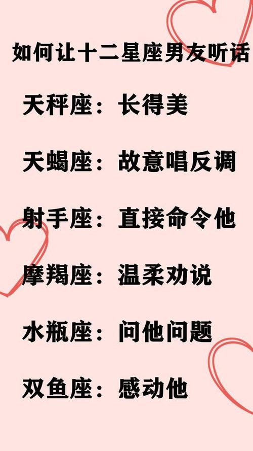 星座女,谁是你的致命伤? 十二星座女谁最高