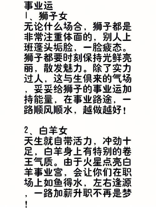 十二星座的解忧贵人是谁? 贵人无数的三大星座
