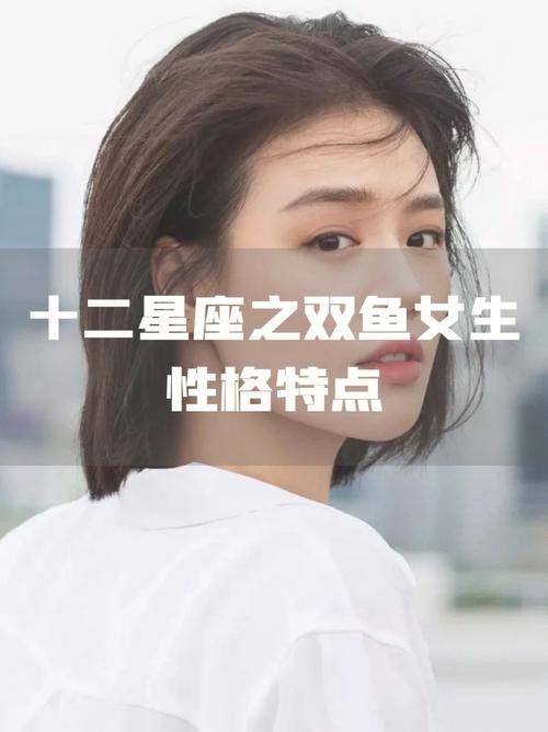 双鱼座女几岁当上明星,双鱼座是几月几日出生的 双鱼座的女明星有哪些(中国人)