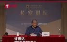 遵守承诺,才能维持信用不破产