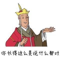 李小璐和贾乃亮，天秤座和白羊座