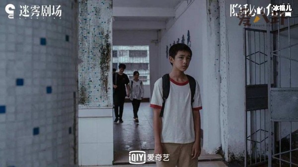 隐秘的角落隐藏剧情