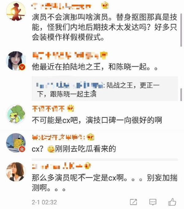 王雷痛斥演员滥用替身，称忍无可忍要曝光，陈晓成功躺枪？