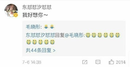 毛晓彤闺蜜