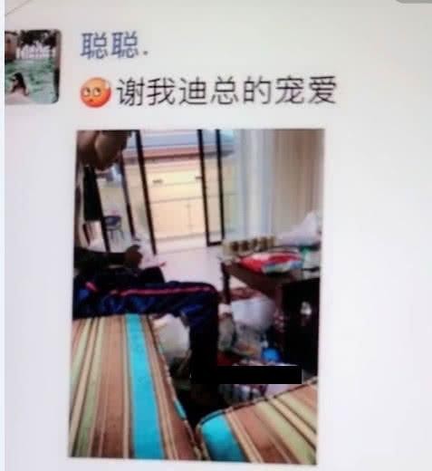 高迪发博暗示和大美已经分手，聪聪披着高迪衣服正面照曝光！