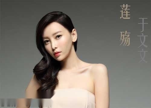 于文文周杰伦什么关系 于文文公开嫌弃周杰伦太有勇气 第2张