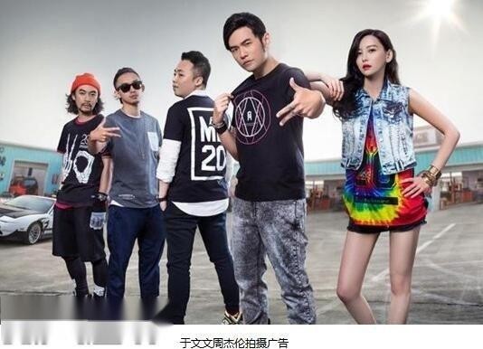 于文文周杰伦什么关系 于文文公开嫌弃周杰伦太有勇气 第3张