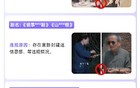 红果、B站发布违规短剧政整治通知：近百部被下架